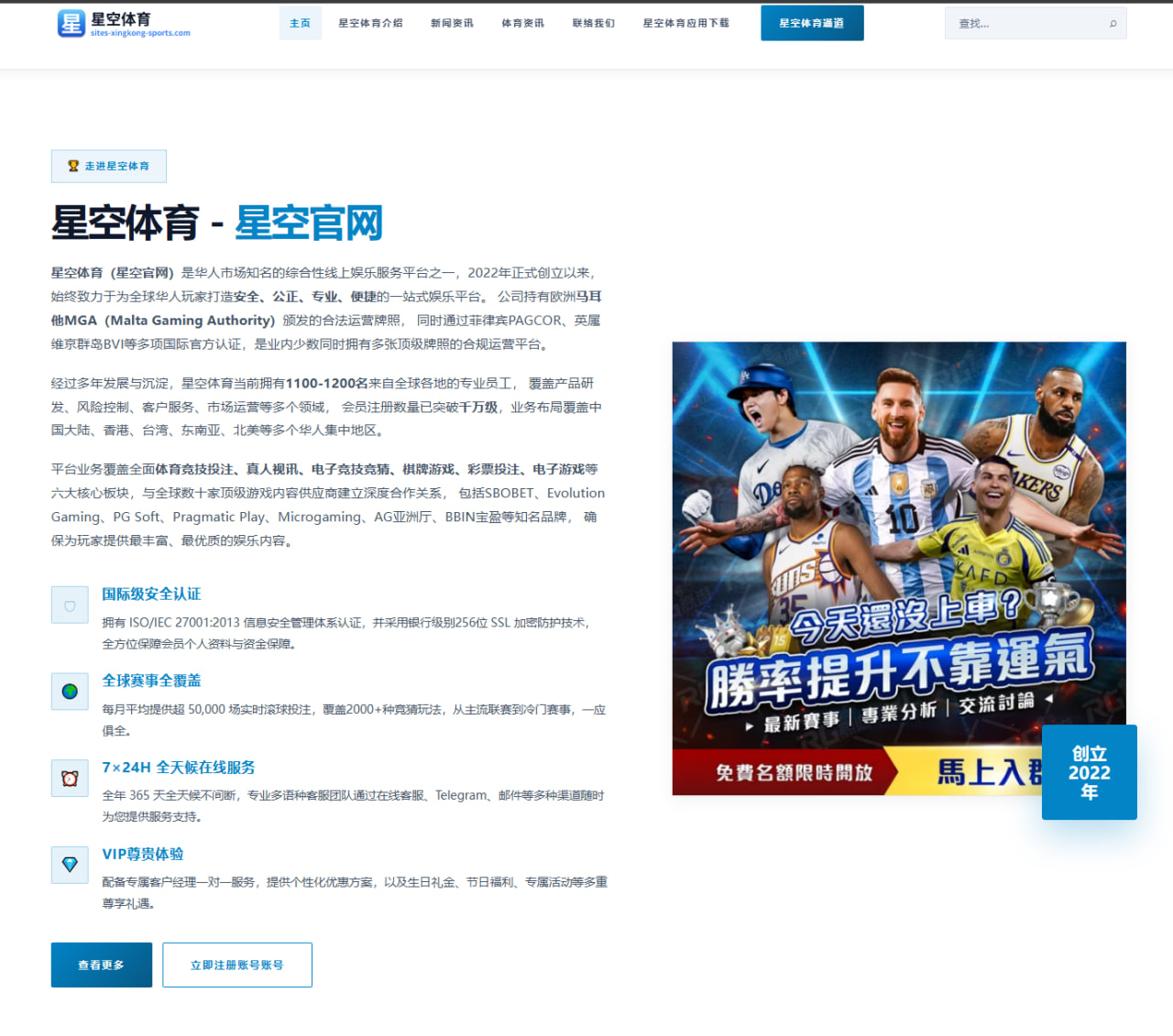 澳门葡京娱乐 编辑组