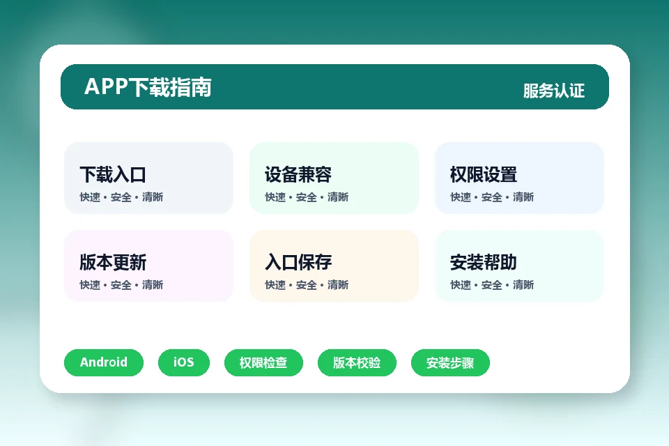 澳门葡京娱乐 APP