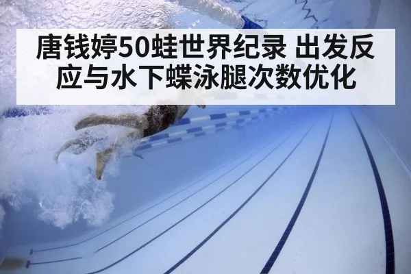 underwater swimmer